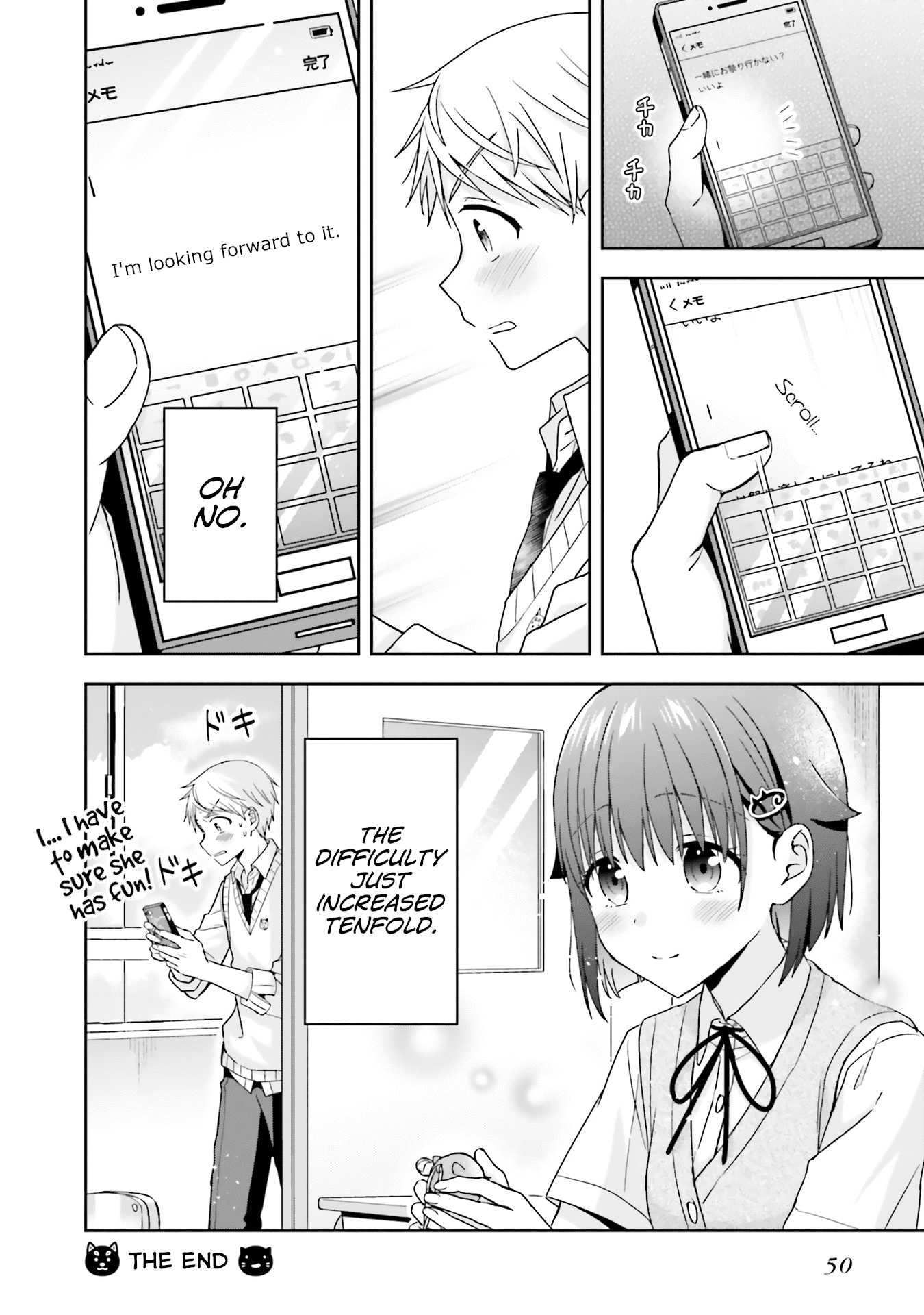 The Quiet Komori-san and the Loud Oobayashi-kun Chapter 33 4